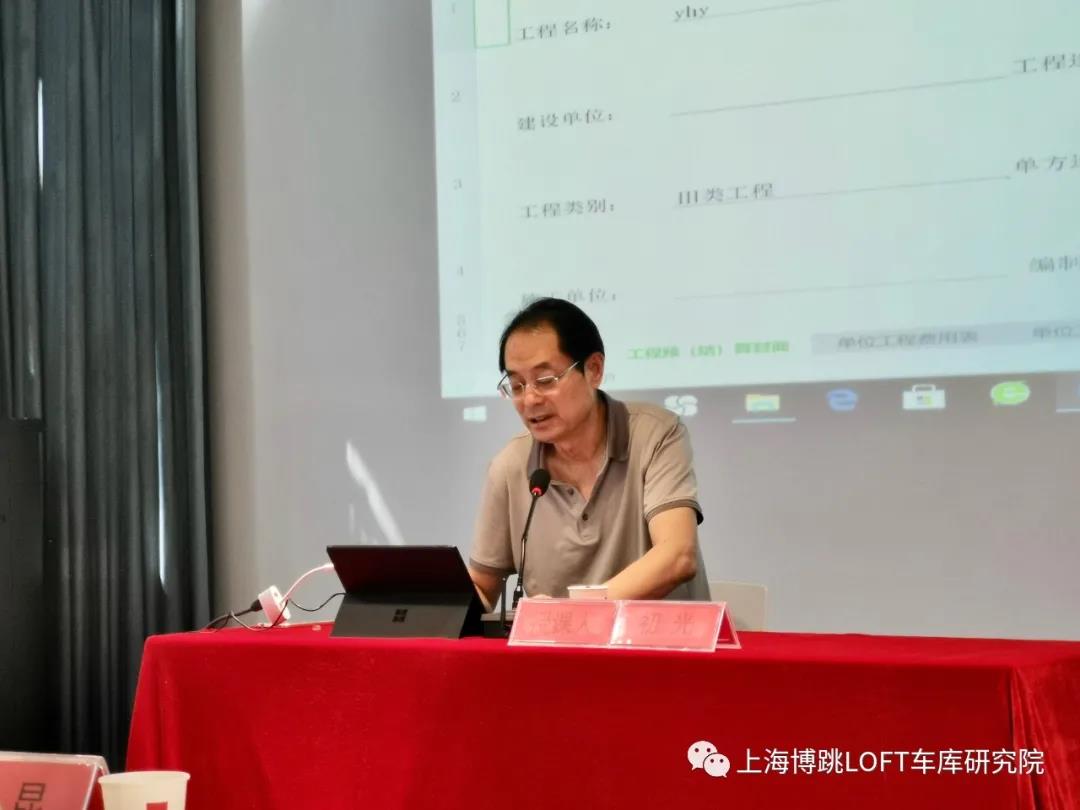 随州上海博普发明人初光先生受邀《先进技术培训会》