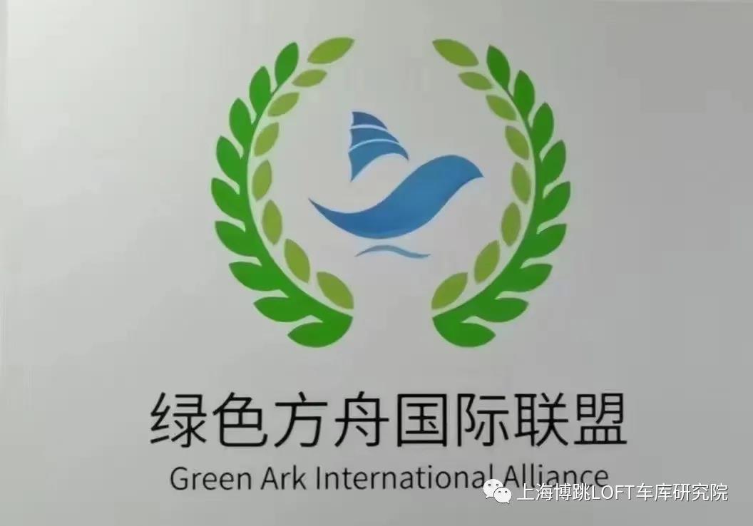 随州【上海博普】成功入编工信部绿色方舟计划！